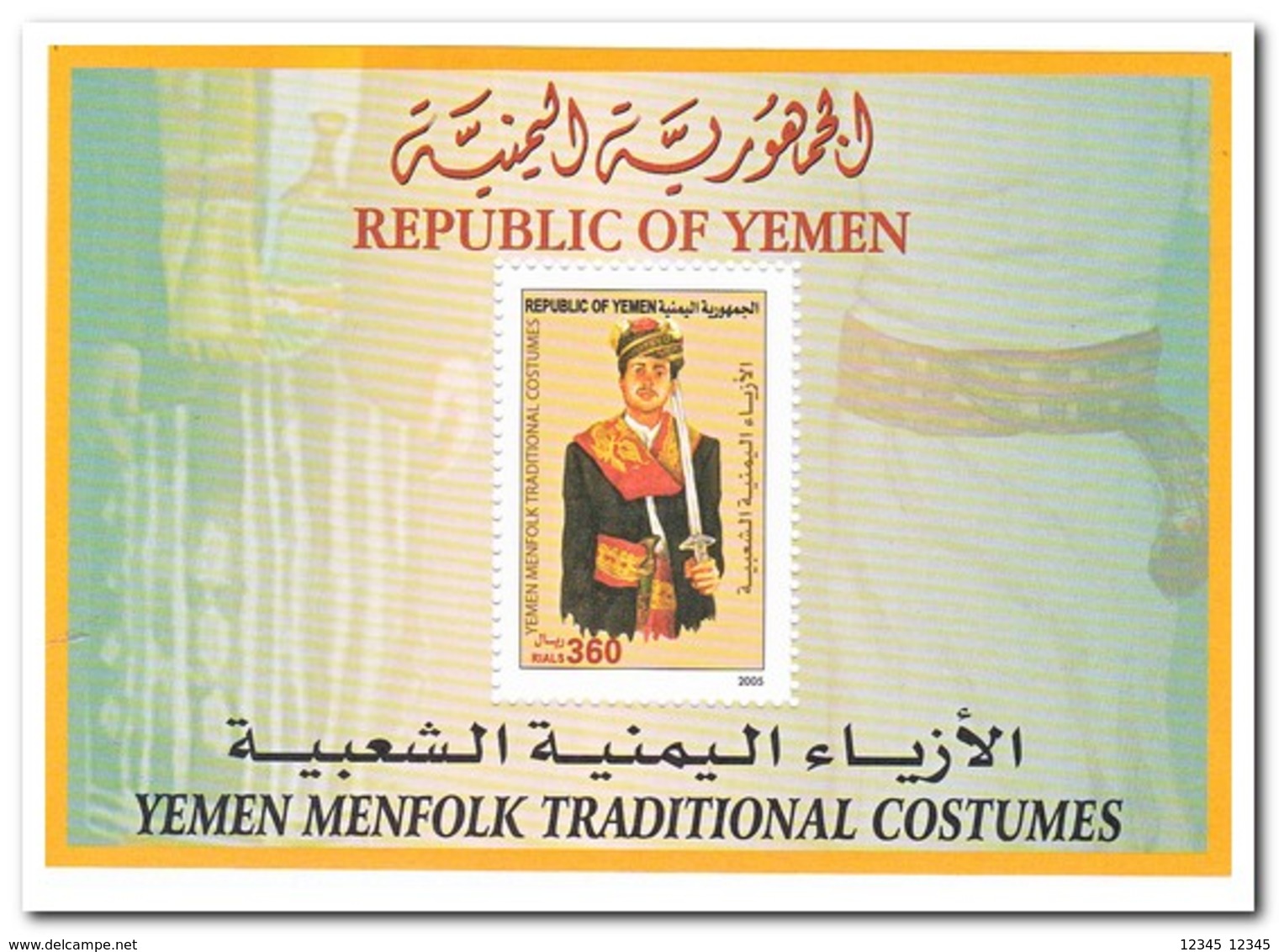 Yemen 2004. Postfris MNH, Traditional Costumes - Yemen