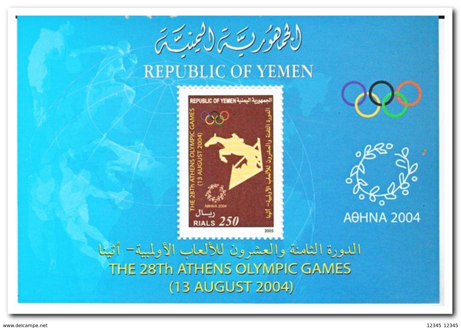 Yemen 2004. Postfris MNH, Olympic Games - Yemen