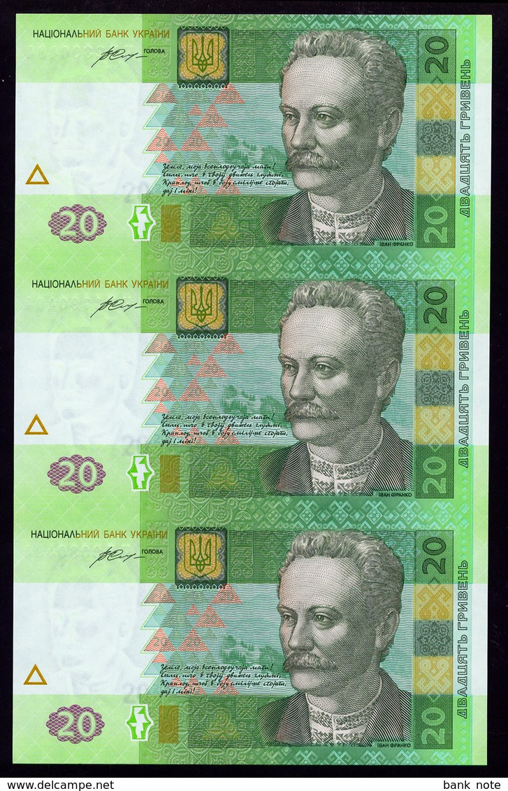 UKRAINE BLOCK / UNCUT SHEET OF 3 NOTES 20 HRYVEN 2016 HONTAREVA Pick 120e Unc - Ukraine