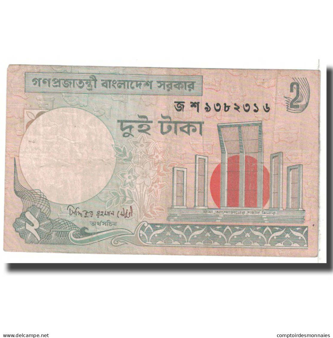 Billet, Bangladesh, 2 Taka, 2007, KM:6Cj, TB - Bangladesh