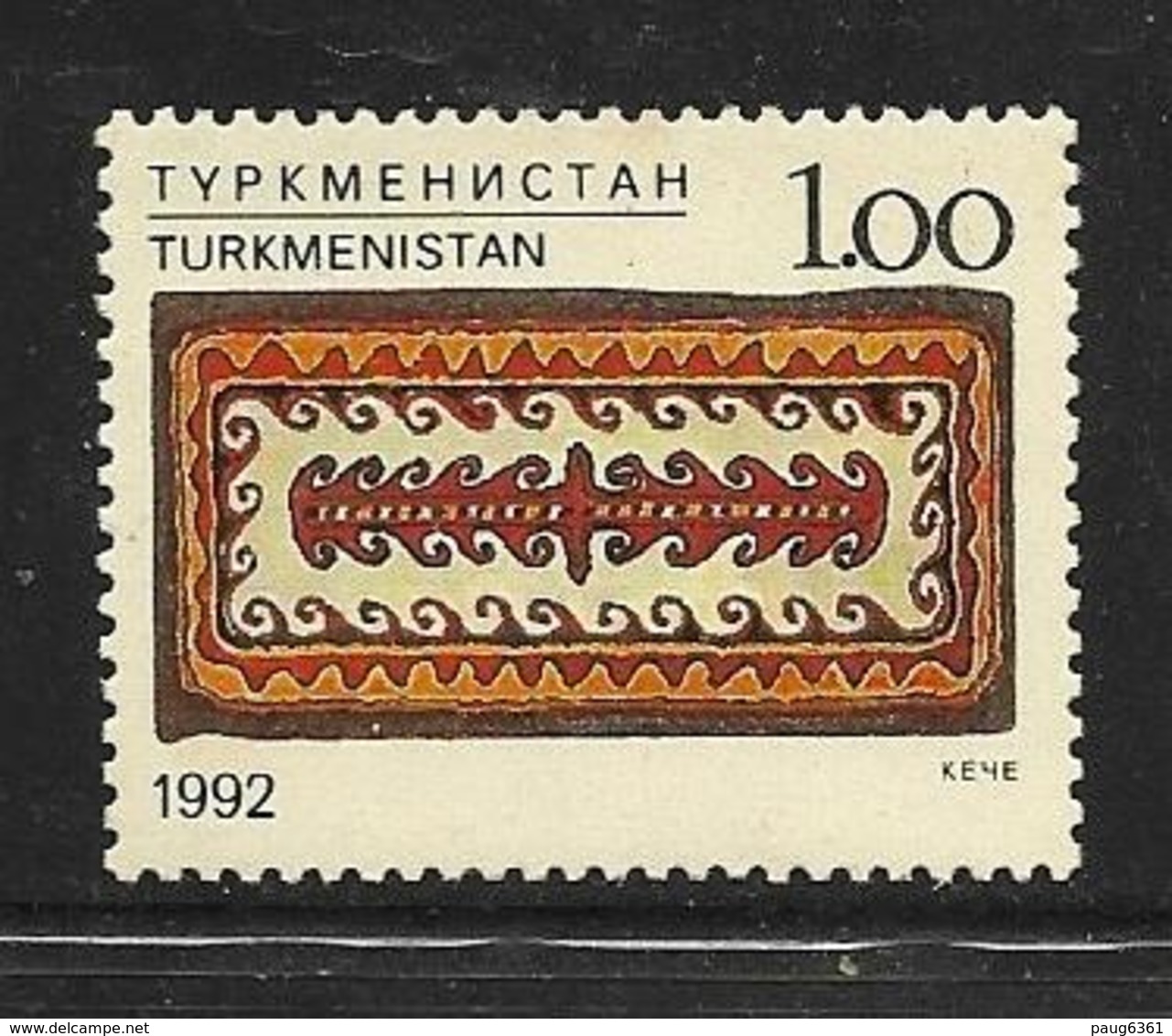 TURKMENISTAN 1992 TAPIS  YVERT N°9  NEUF MNH** - Turkménistan