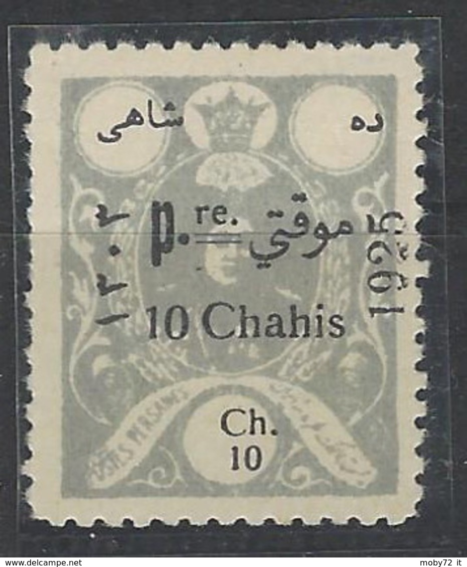 Persia - 1925 - Nuovo/new MH - Sovrastampati - Mi N. 505 - Iran