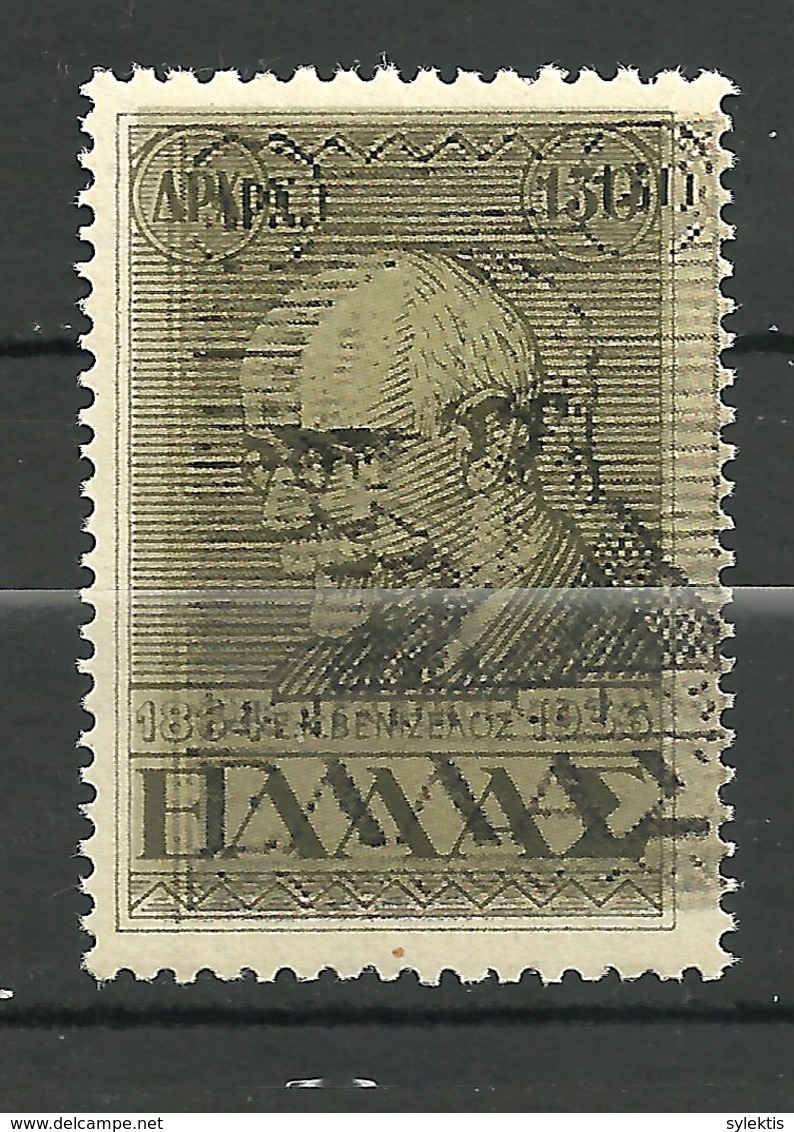 GREECE 1946 VENIZELOS  130 DRX ERROR DOUBLE PRINT MNH - Variétés Et Curiosités