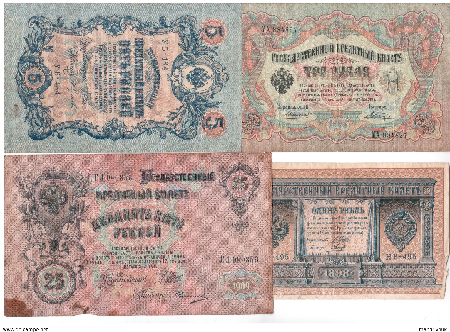 Russia // Tsarskie And Soviet Banknotes - Russia