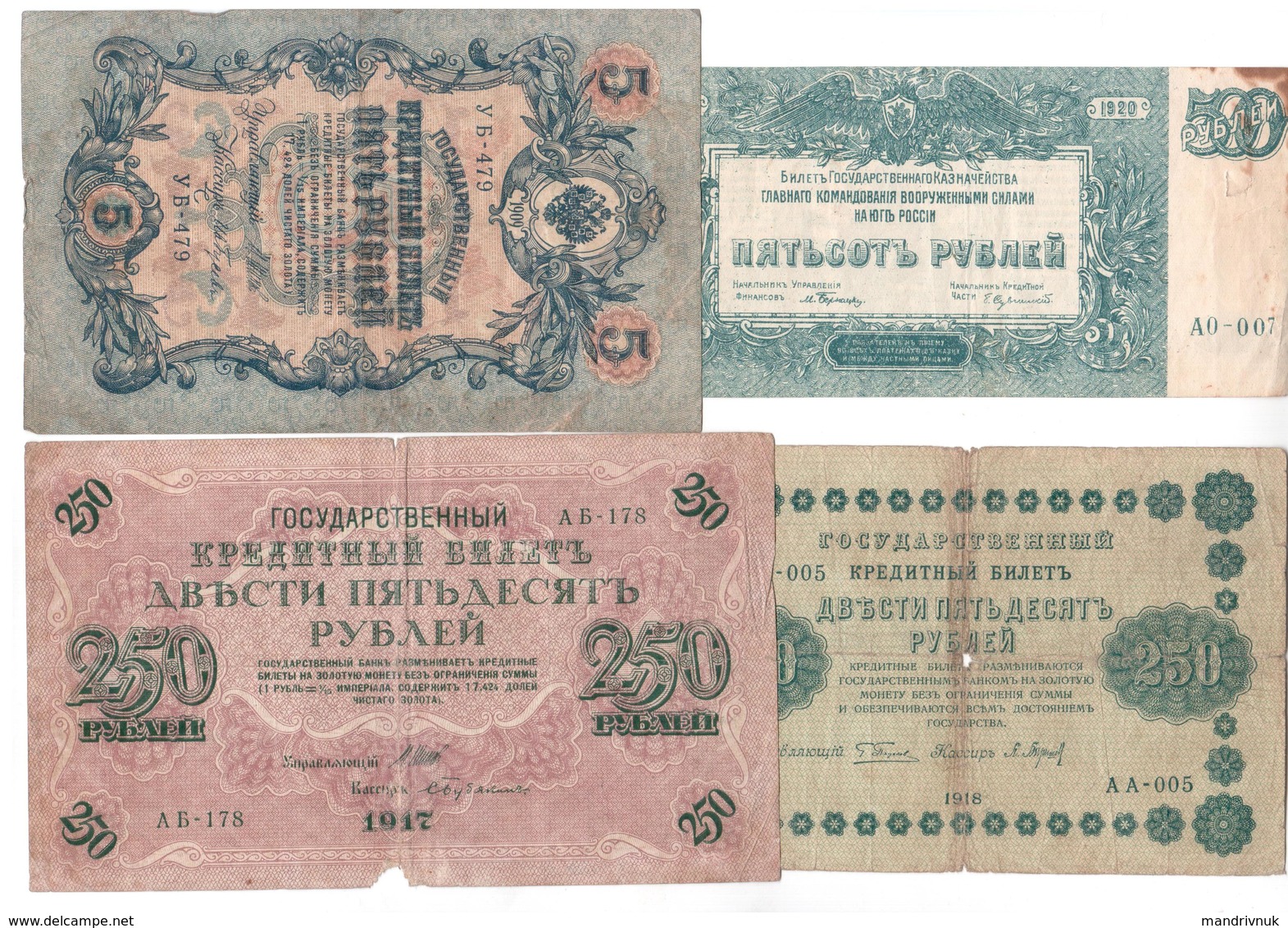 Russia // Tsarskie And Soviet Banknotes - Russia