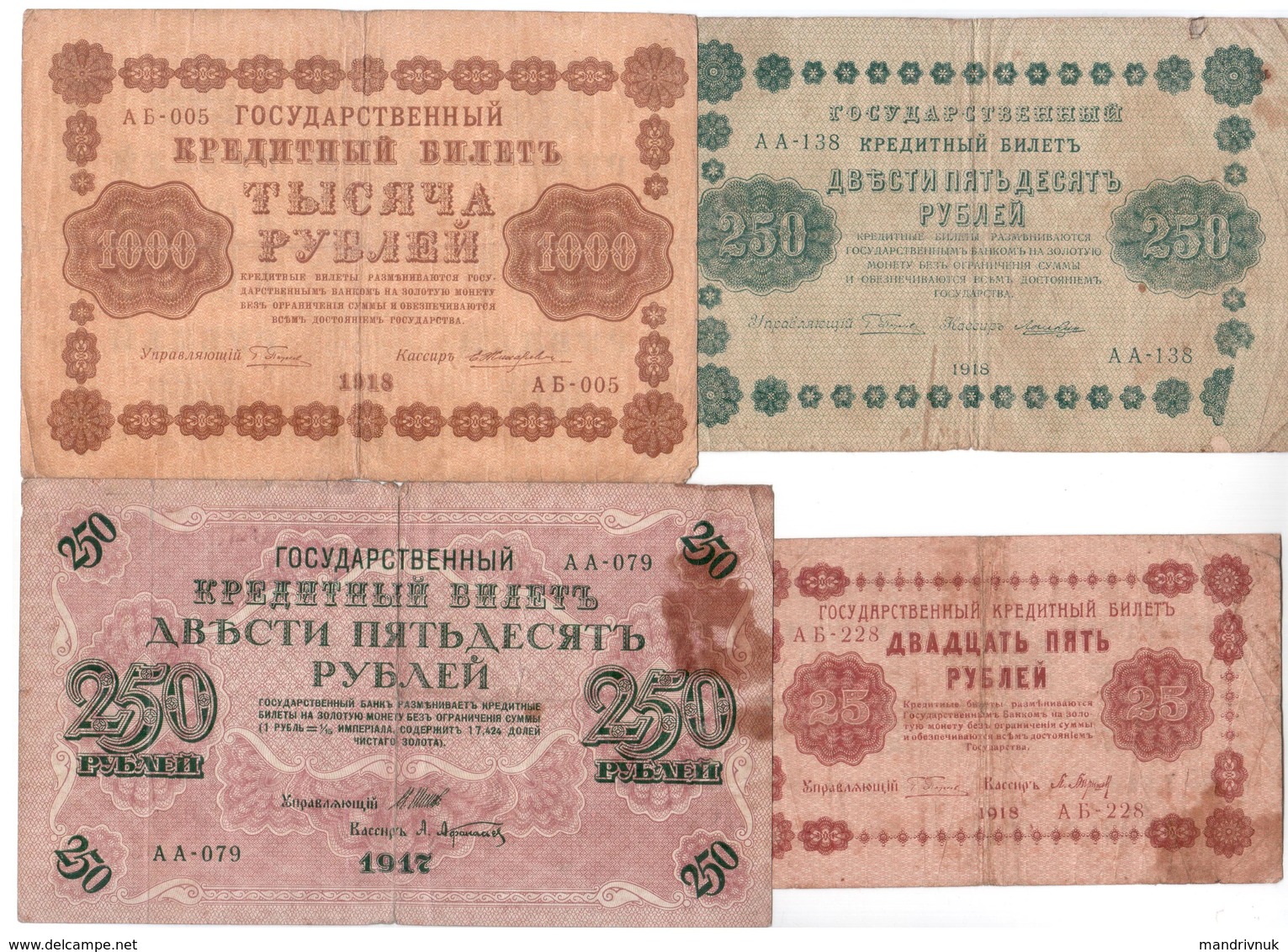 Russia // Tsarskie And Soviet Banknotes - Russia