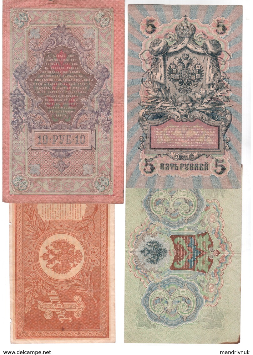 Russia // Tsarskie And Soviet Banknotes - Russia