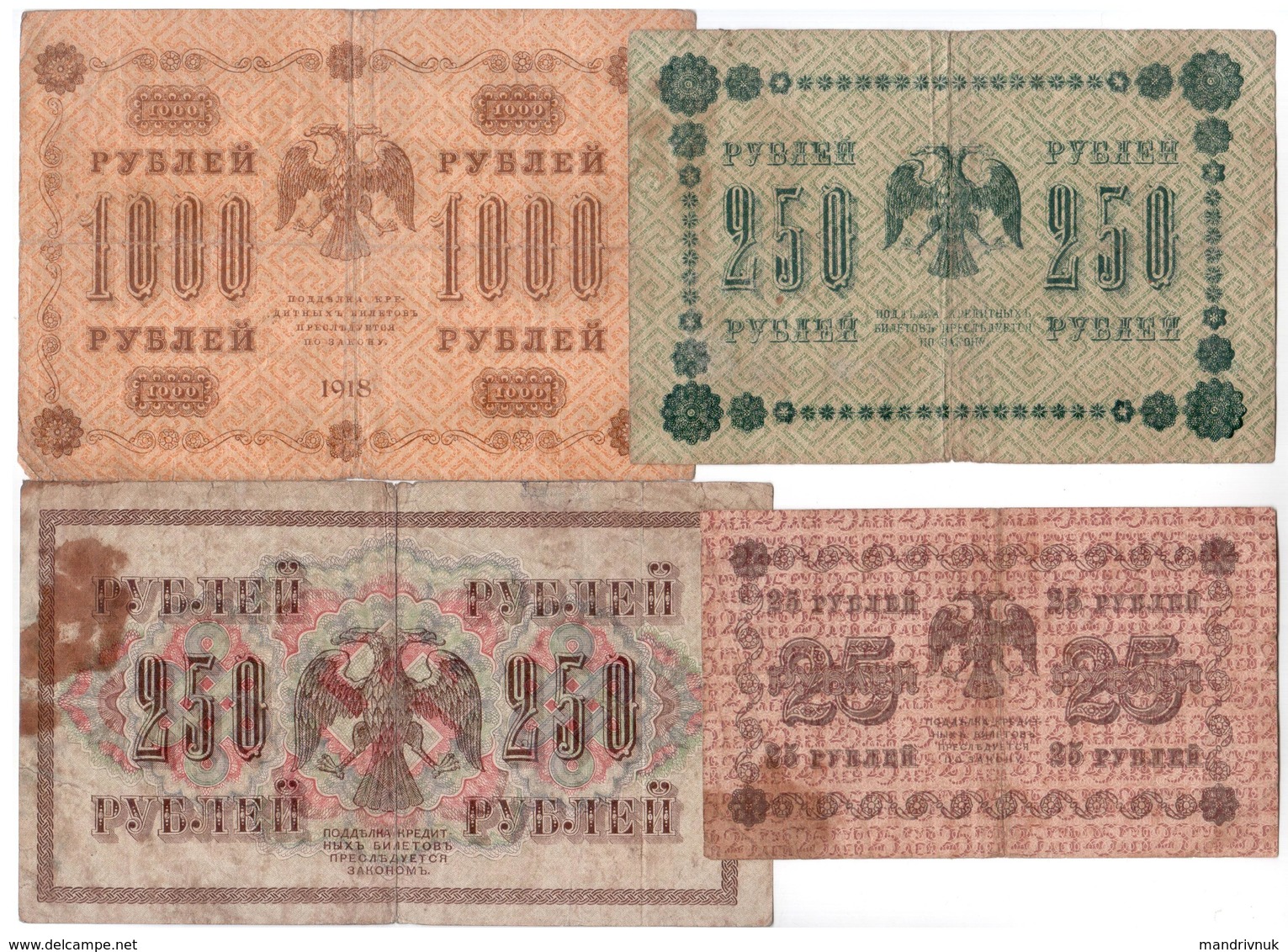 Russia // Tsarskie and Soviet banknotes