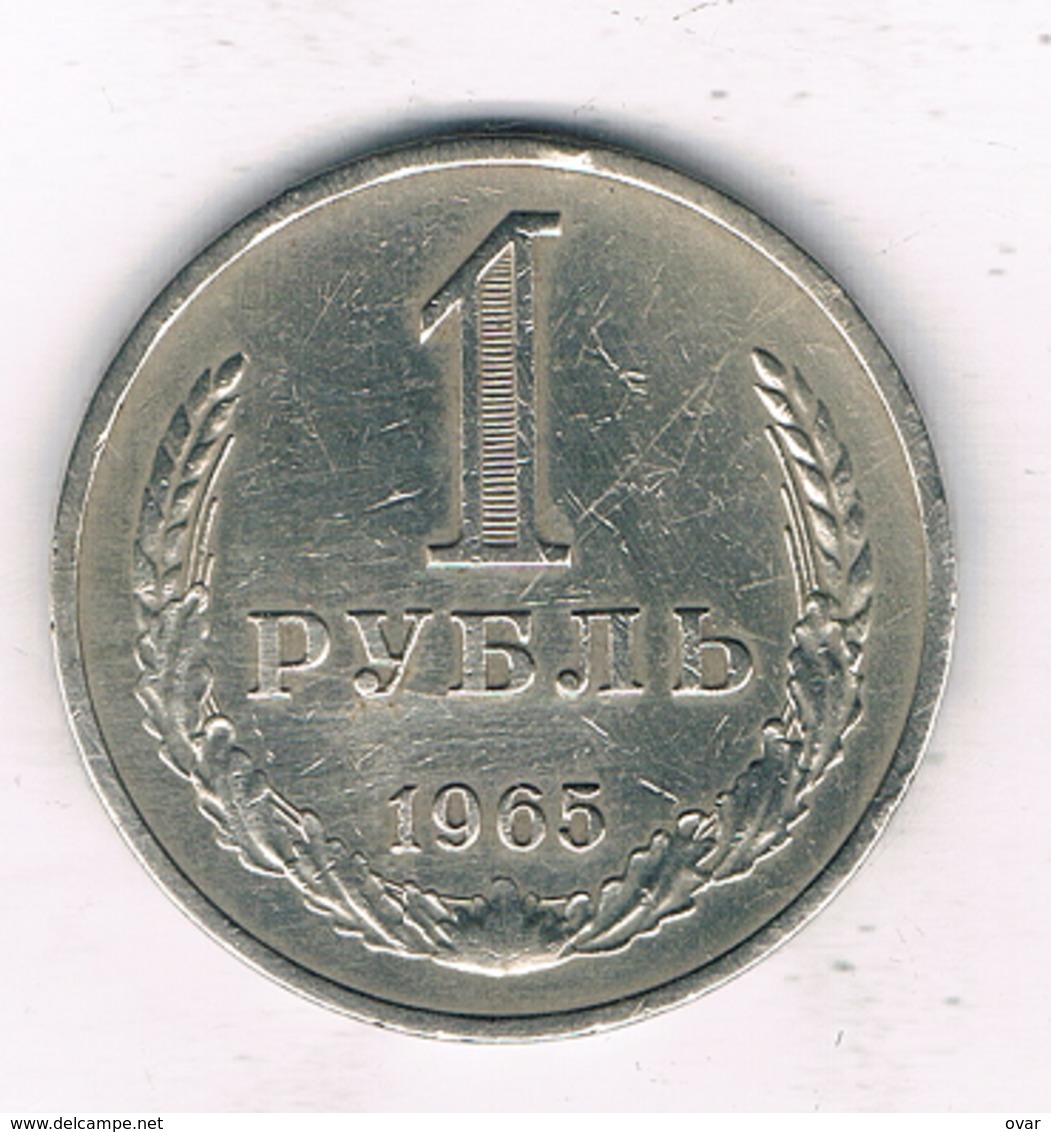 1 ROUBEL  1965 CCCP  RUSLAND /7784/ - Russia