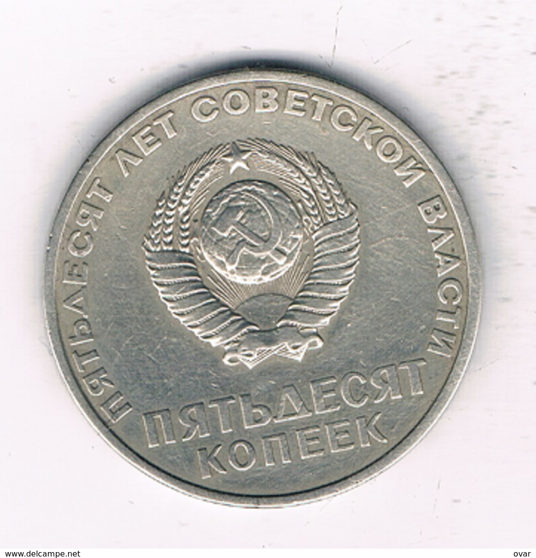 50 KOPEKS 1967 CCCP  RUSLAND /7788/ - Russie