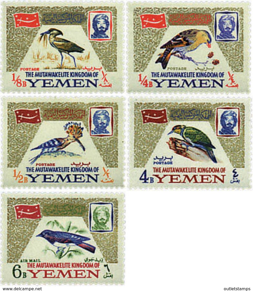 Ref. 34426 * NEW *  - YEMEN. Kingdom . 1965. IMAN  BADR AND BIRDS. IMAN BADR Y PAJAROS - Yemen