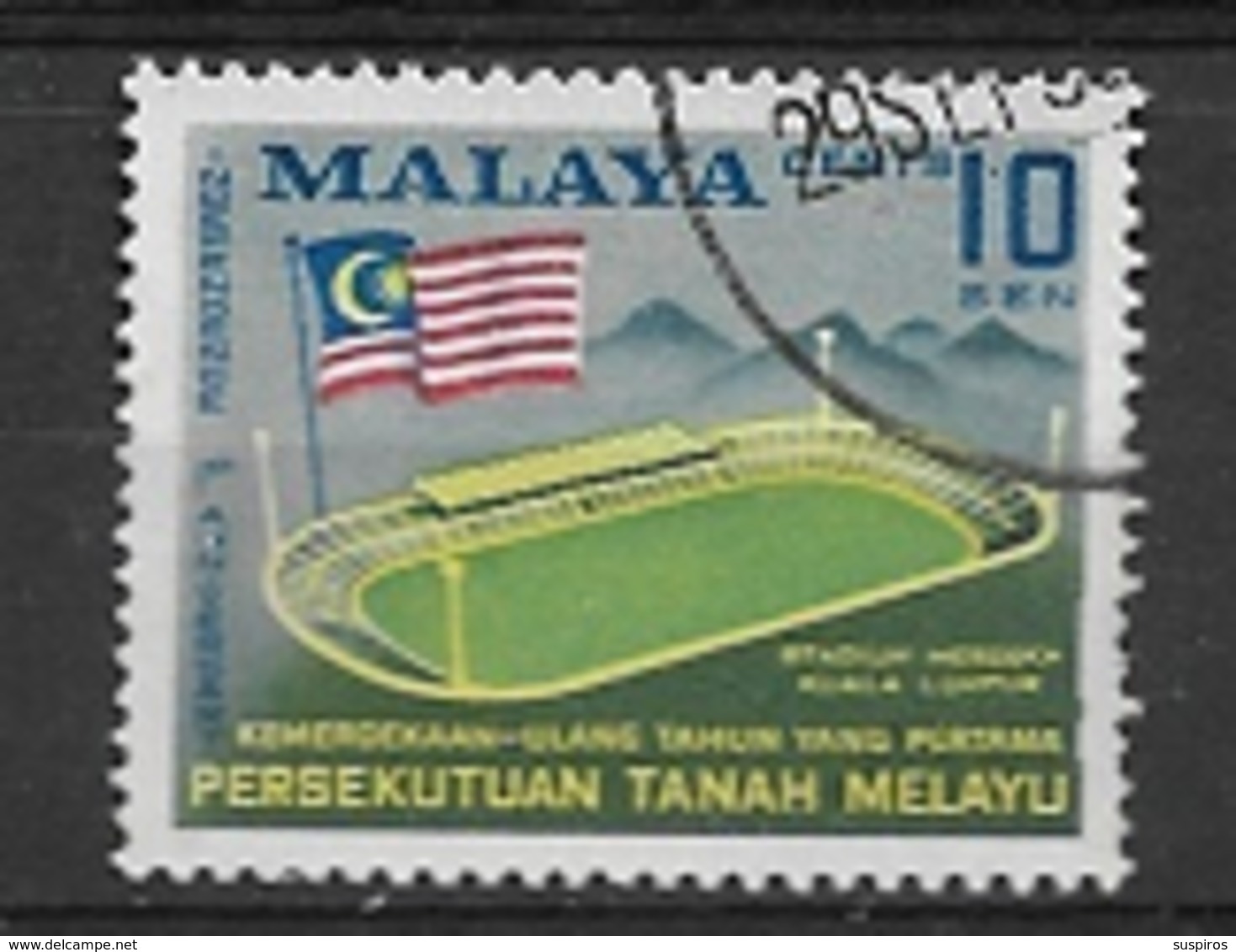 MALASIA FEDERATION 1958 The 1st Anniversary Of Independence  , Flag USED - Federation Of Malaya