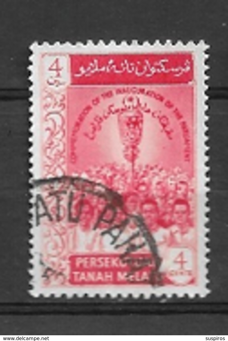 MALASIA FEDERATION      1959 The 1st Federal Parliament Of Malaya USED - Federation Of Malaya