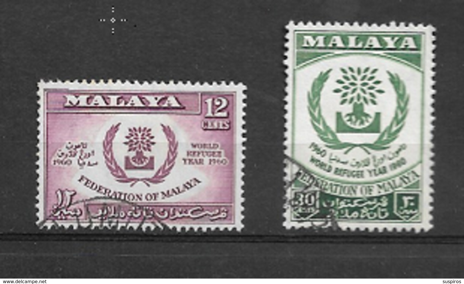 MALASIA FEDERATION     1960 World Refugee Year   USED - Fédération De Malaya