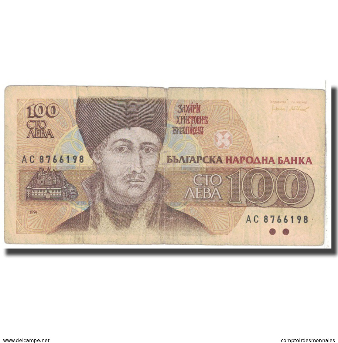 Billet, Bulgarie, 100 Leva, 1991, KM:102a, TB - Bulgarije