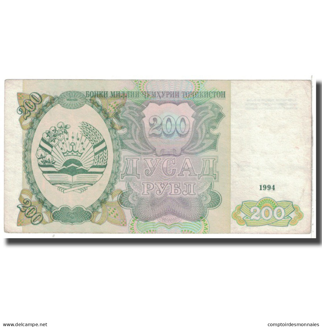 Billet, Tajikistan, 200 Rubles, 1994, KM:7a, TTB - Tadjikistan