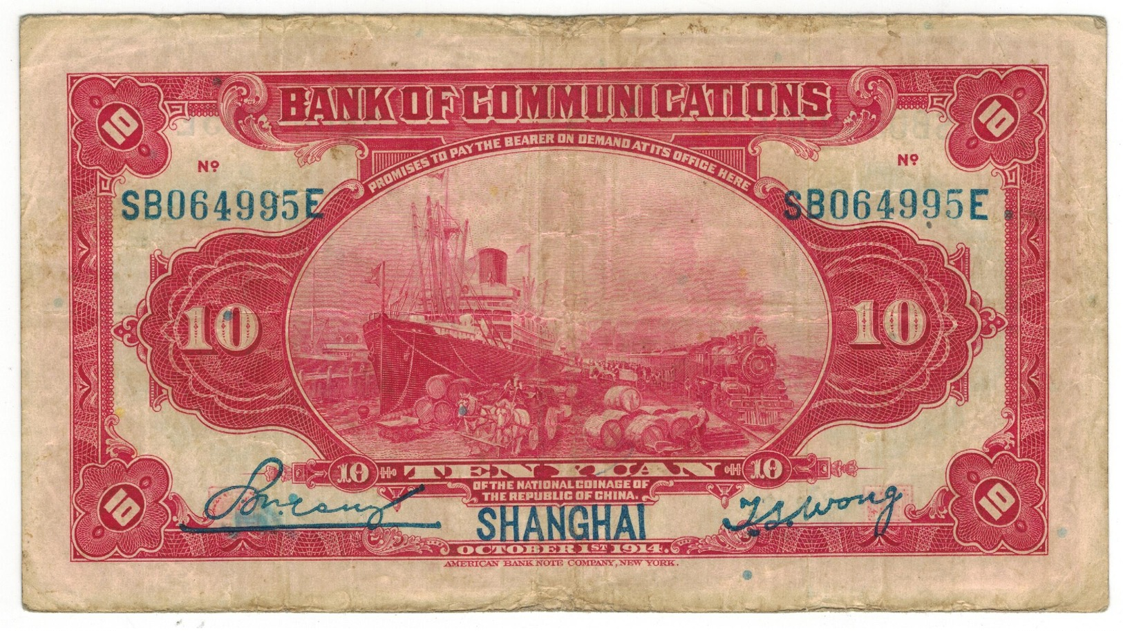 China 10 Yuan , 1914 F/VF. Bank Of Communications. - China