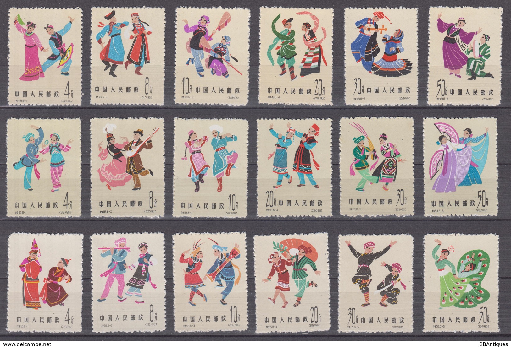 PR CHINA 1962-63 - Chinese Folk Dances MNH** VF - Unused Stamps