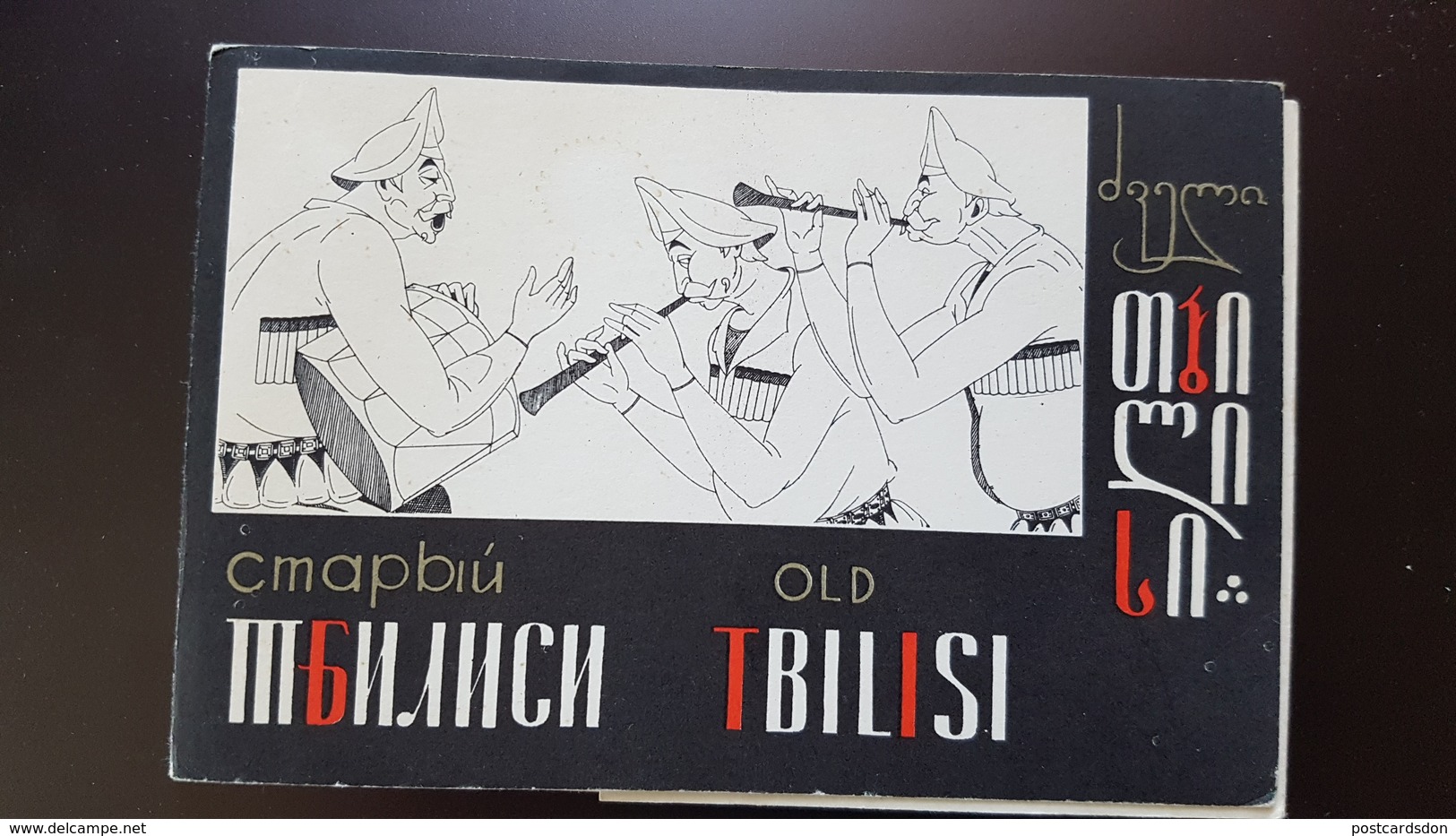Graphics - OLD TBILISI - Tiflis - 8 PCs Lot. 1976 - Géorgie