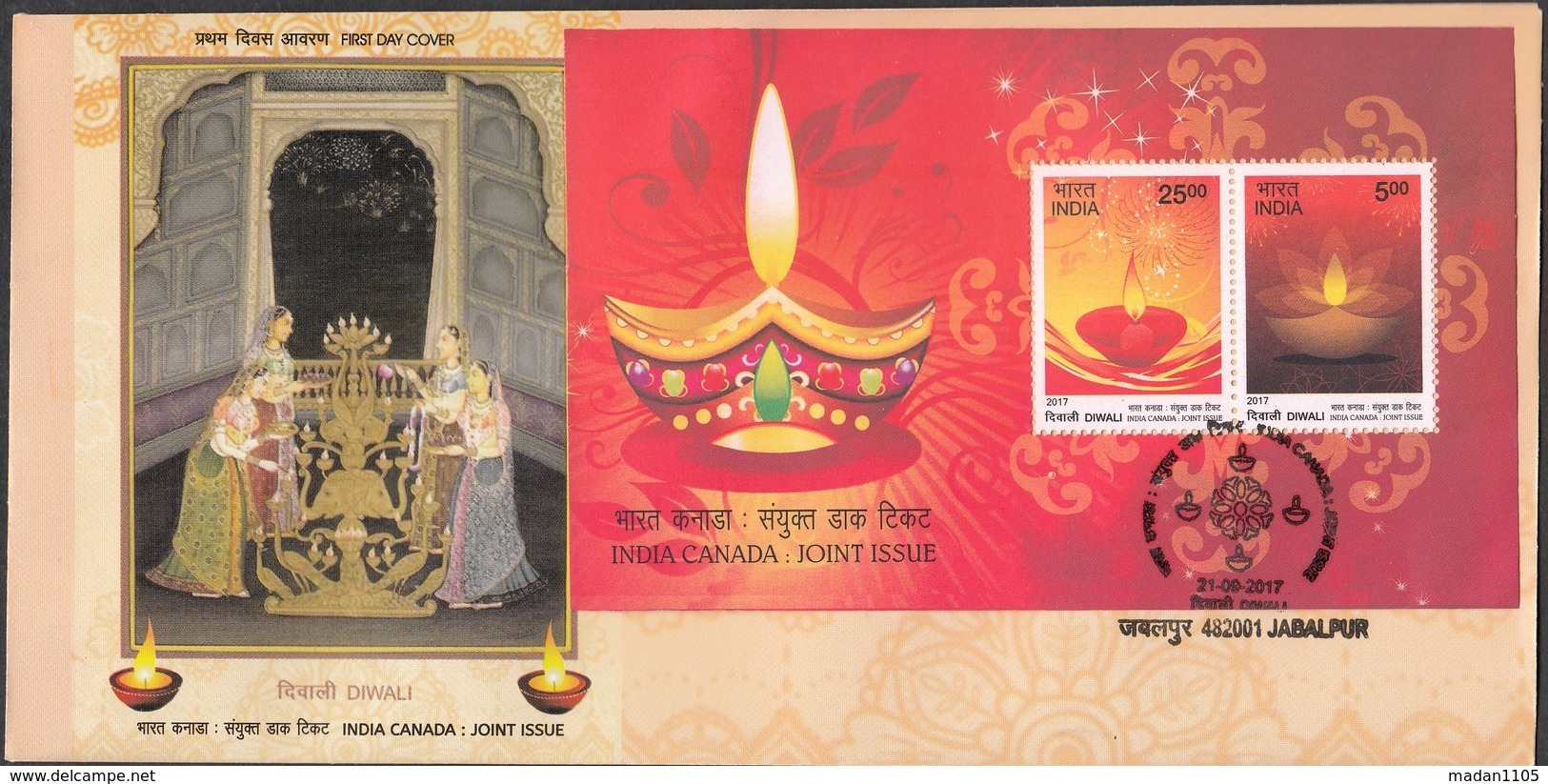 INDIA 2017 Joint Issue With CANADA, FDC DIWALI  Miniature Sheet (MS) With Set Of 2v Complete Jabalpur Cancelled. - FDC