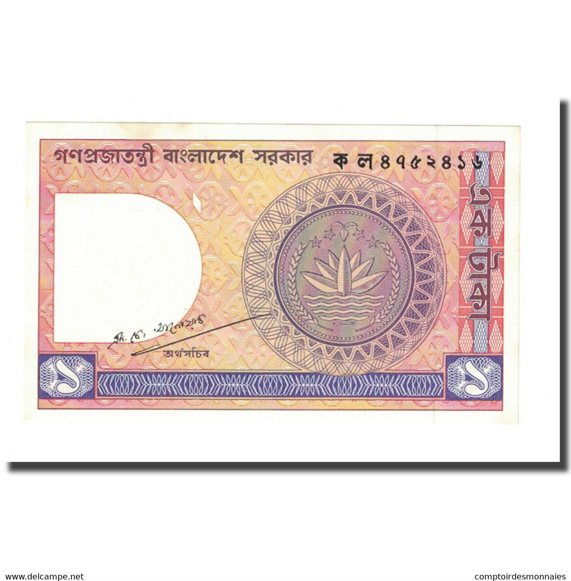 Billet, Bangladesh, 1 Taka, KM:6Ba, NEUF - Bangladesh