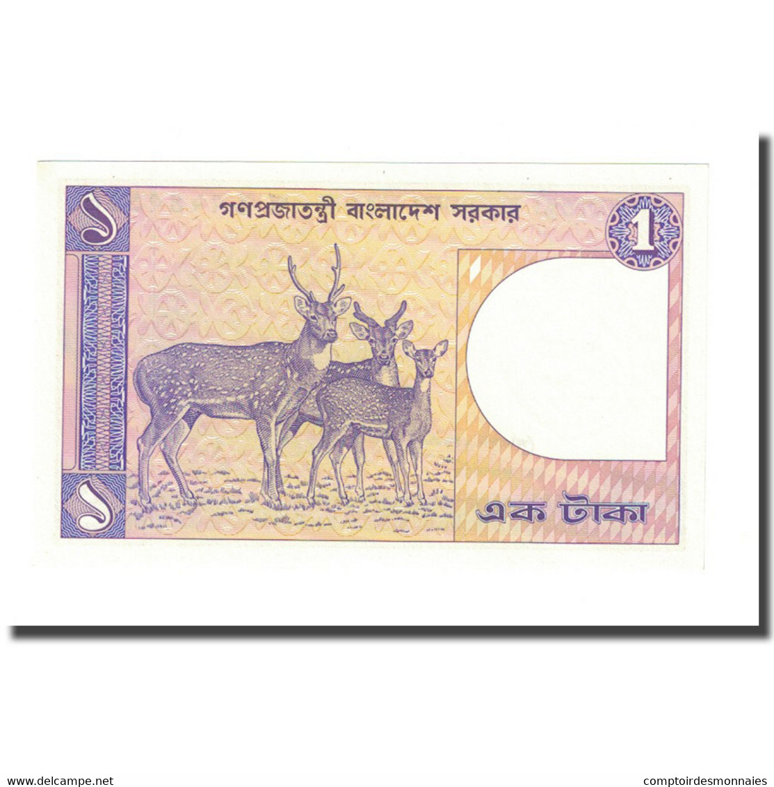 Billet, Bangladesh, 1 Taka, KM:6Bb, NEUF - Afghanistan