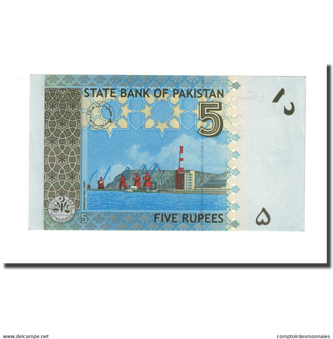 Billet, Pakistan, 5 Rupees, KM:53b, NEUF - Pakistan