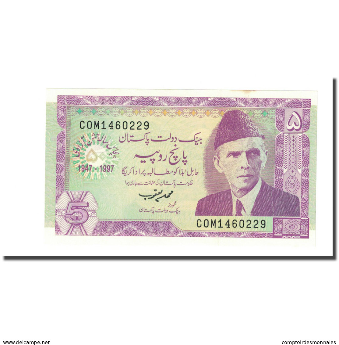 Billet, Pakistan, 5 Rupees, 1997, KM:44, NEUF - Pakistan