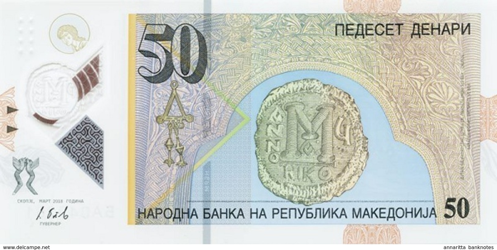 MACEDONIA 50 ДЕНАРИ (DENARI) 2018 P-new UNC [MK218a] - North Macedonia