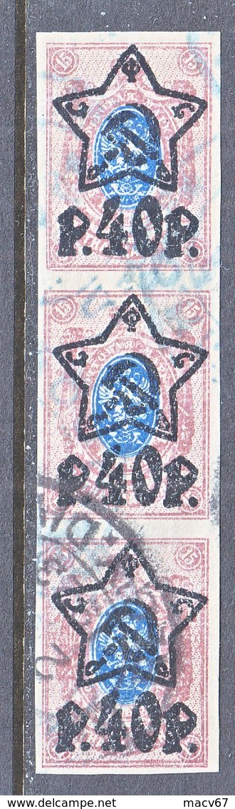RUSSIA  227 X 3   (o) - Used Stamps