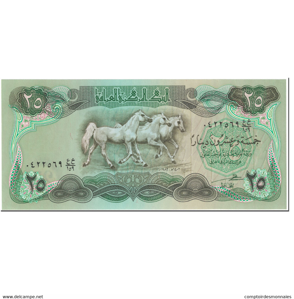 Billet, Iraq, 25 Dinars, 1982, Undated (1982), KM:72, NEUF - Iraq