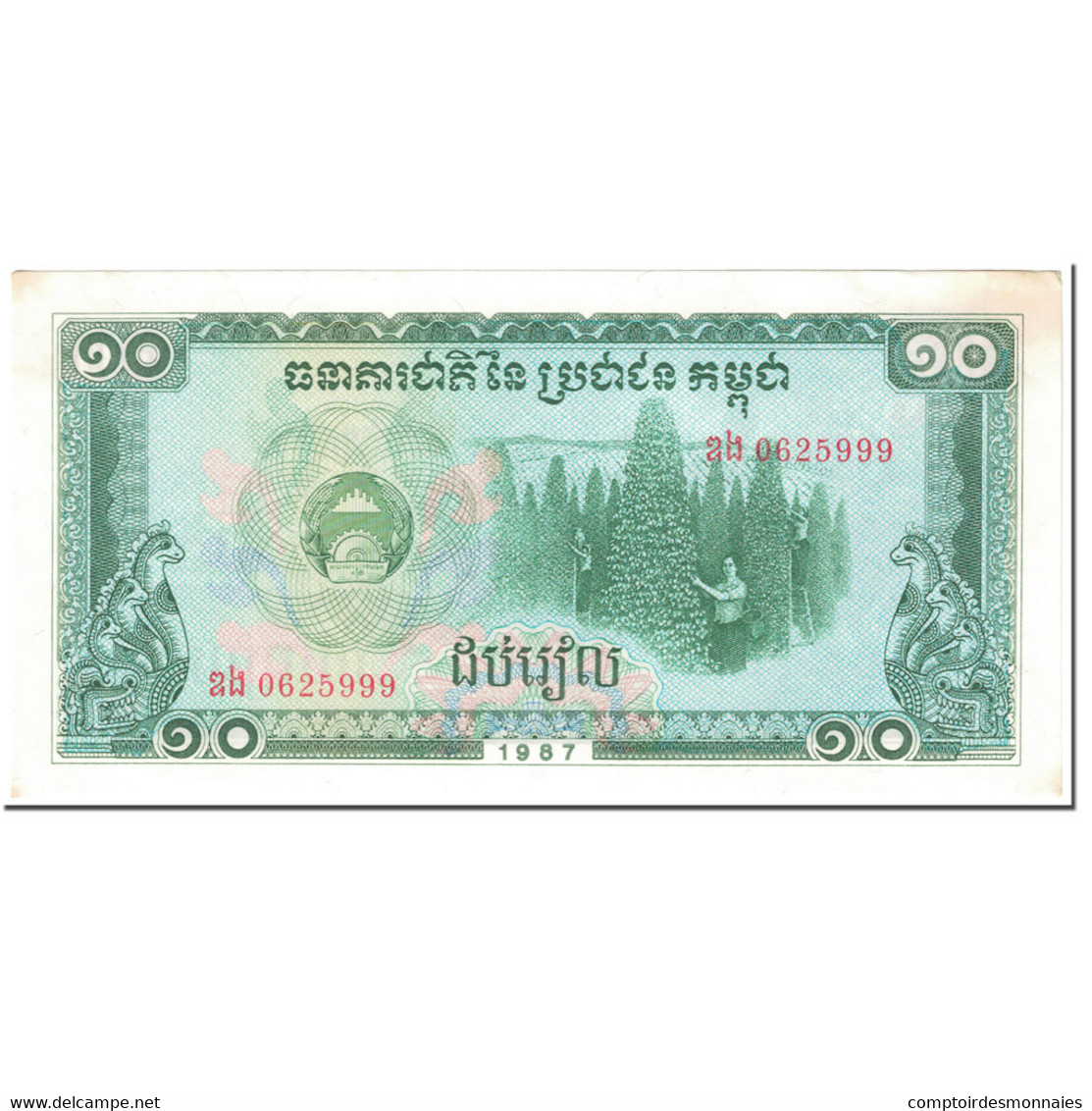 Billet, Cambodge, 10 Riels, 1987, Undated (1987), KM:34, SUP - Cambodge