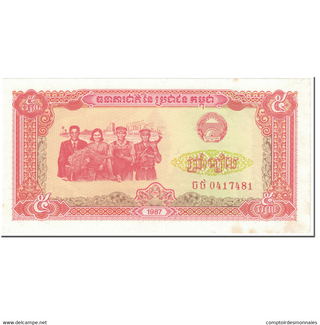 Billet, Cambodge, 5 Riels, 1987, Undated (1987), KM:33, SUP - Cambodge