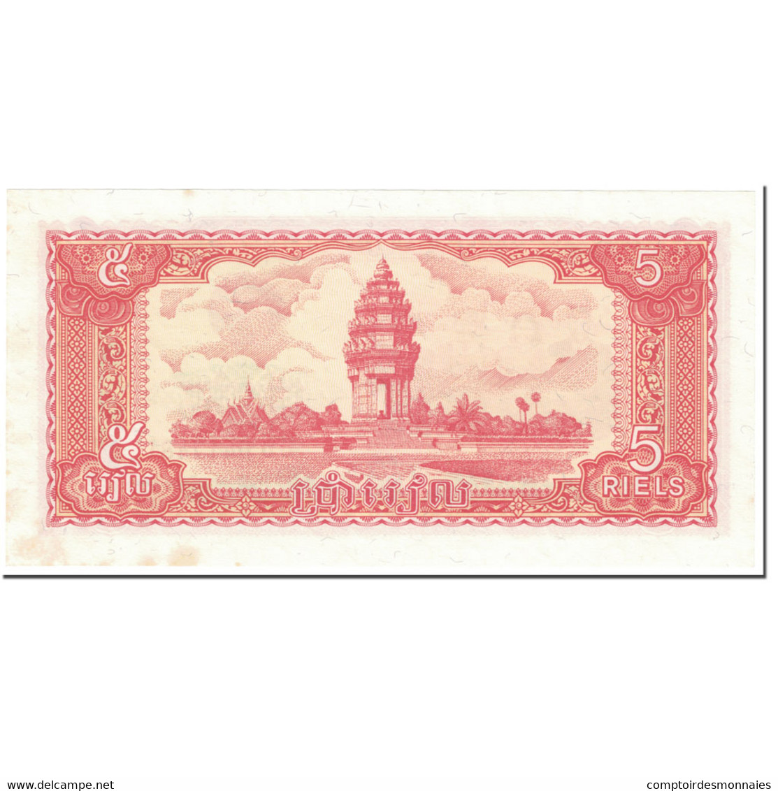 Billet, Cambodge, 5 Riels, 1987, Undated (1987), KM:33, SUP - Cambodge