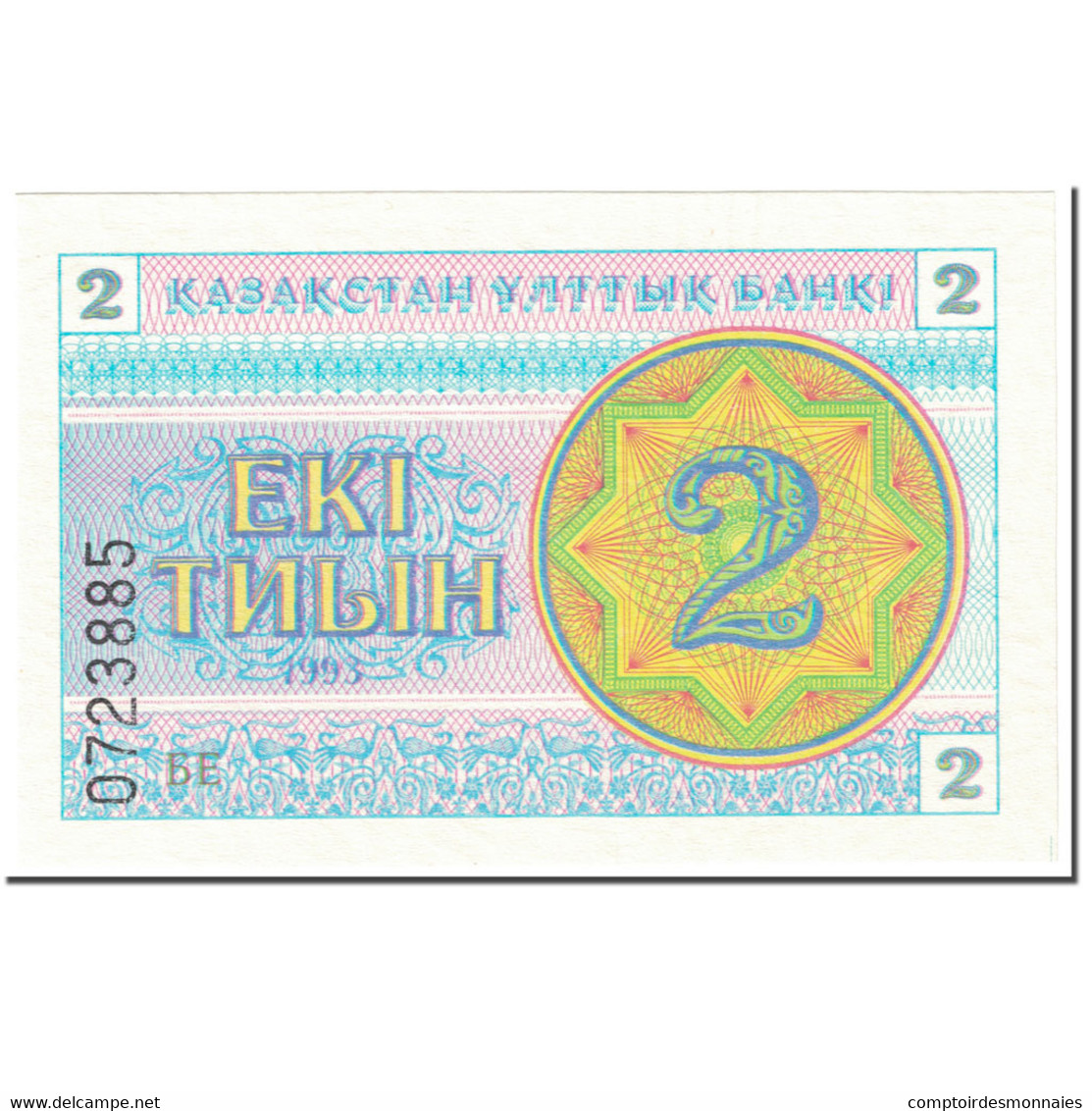 Billet, Kazakhstan, 2 Tyin, 1993, Undated (1993), KM:2c, NEUF - Kazakhstan