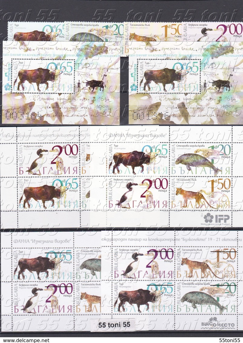 2018 Fauna Extinct Species 4v+2S/S+2S/M +2S/M Without Price - MNH(Nor.+paper+UV Limited Edition) Bulgaria/Bulgaria - Blocks & Sheetlets