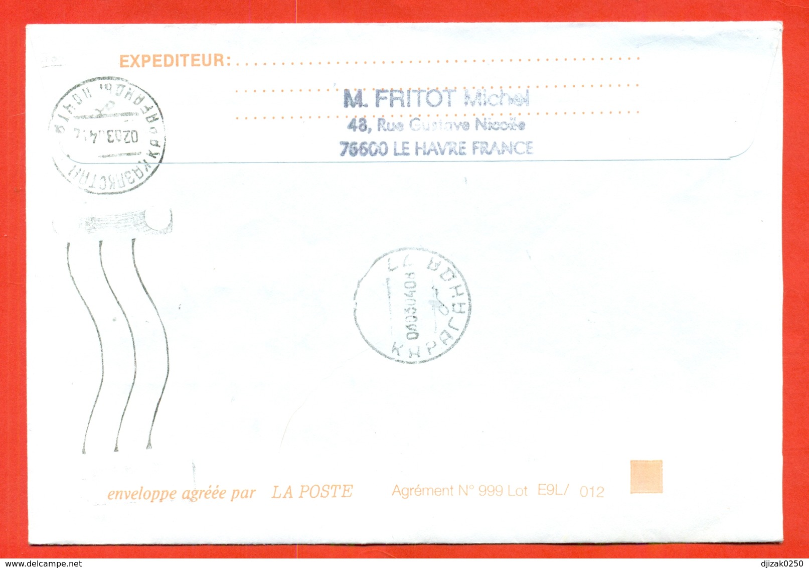 France 2001.Marianne. Vertically Perforated 6 1/2. The Envelope Passed Mail. - Covers & Documents