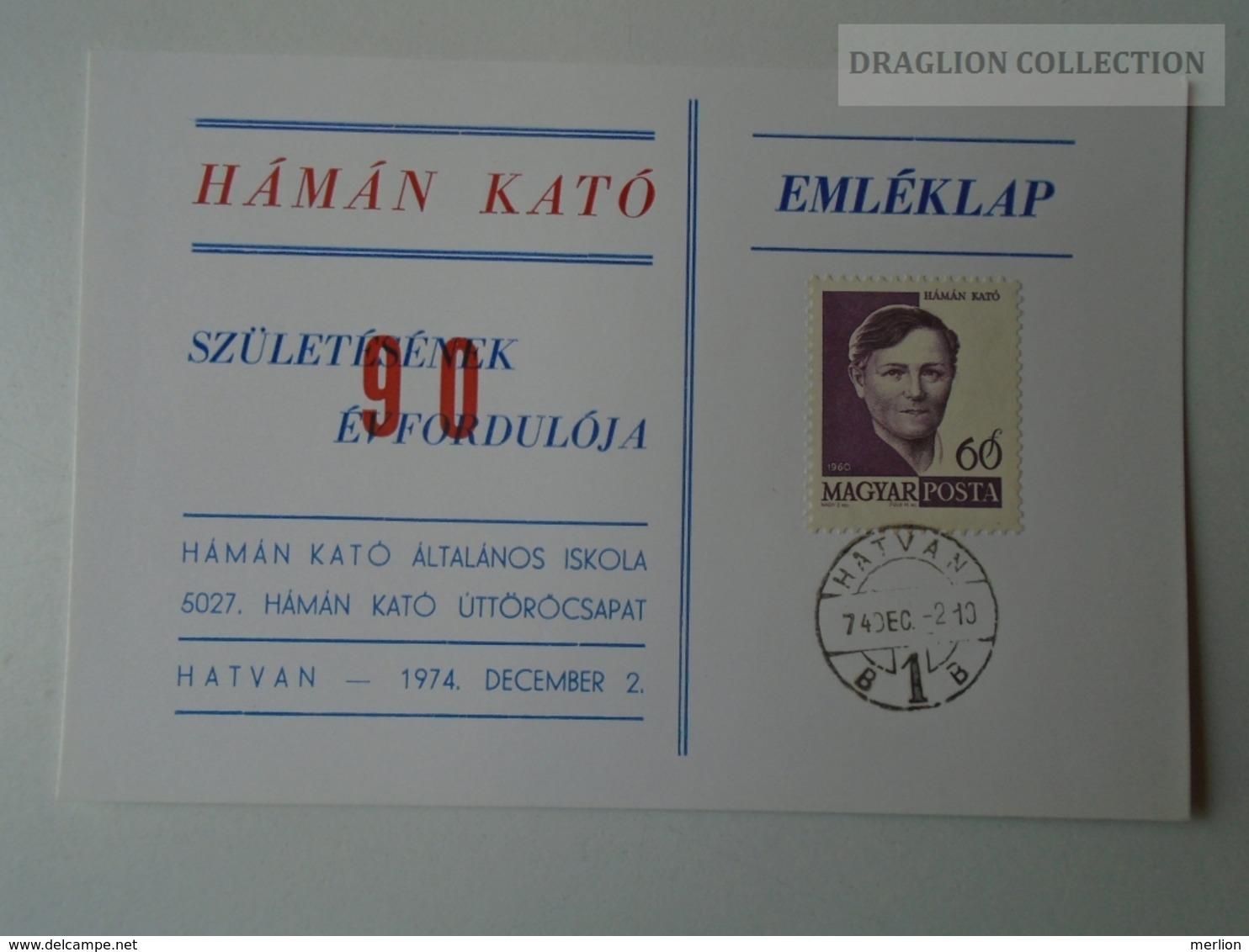 D161787   Commemorative - Hungary -HÁMÁN KATÓ Úttörő Csapat Hatvan  -1974  Pioneer - Herdenkingsblaadjes