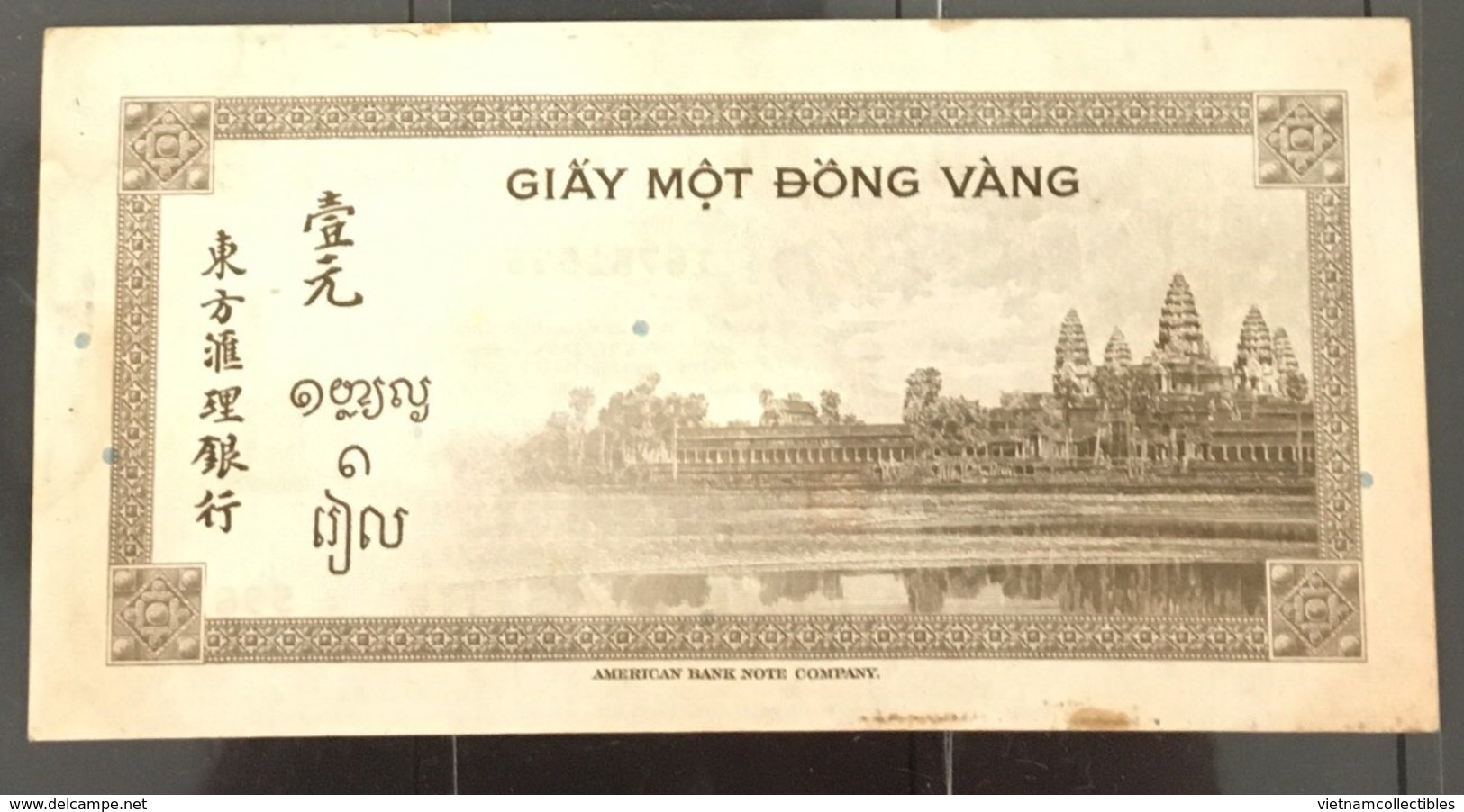 Indochina Indochine Viet Nam Vietnam Laos Cambodia 1 Piastre Banknote 1945 / 2 Photo - Vietnam