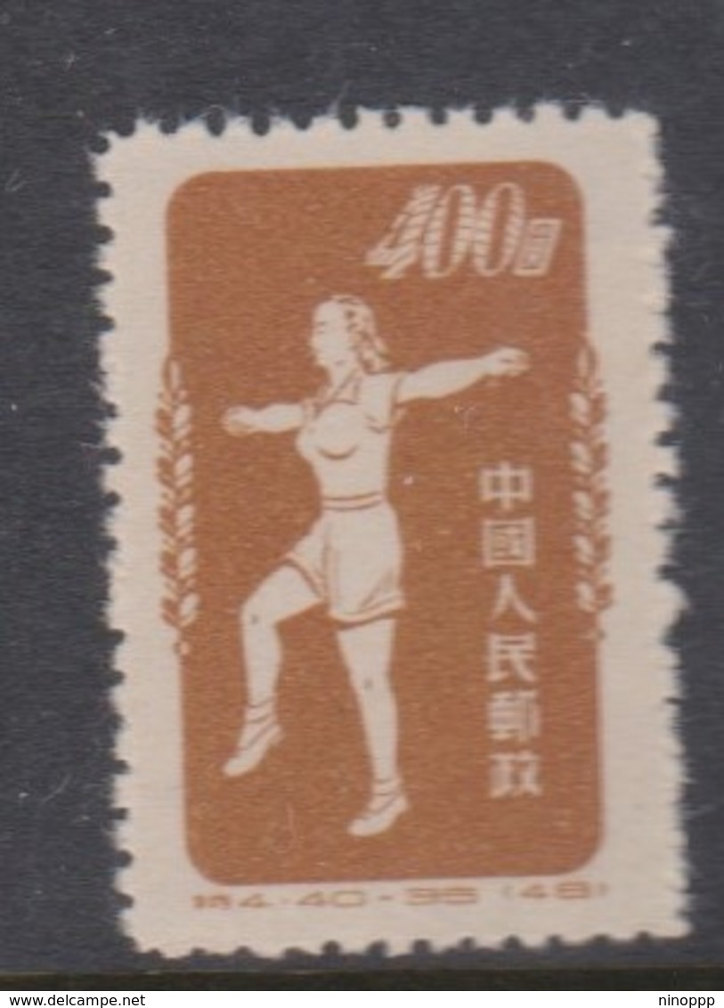 China People's Republic SG 1551c 1952 Gymnastic N 48,$ 400 Yellow Brown,mint - Unused Stamps