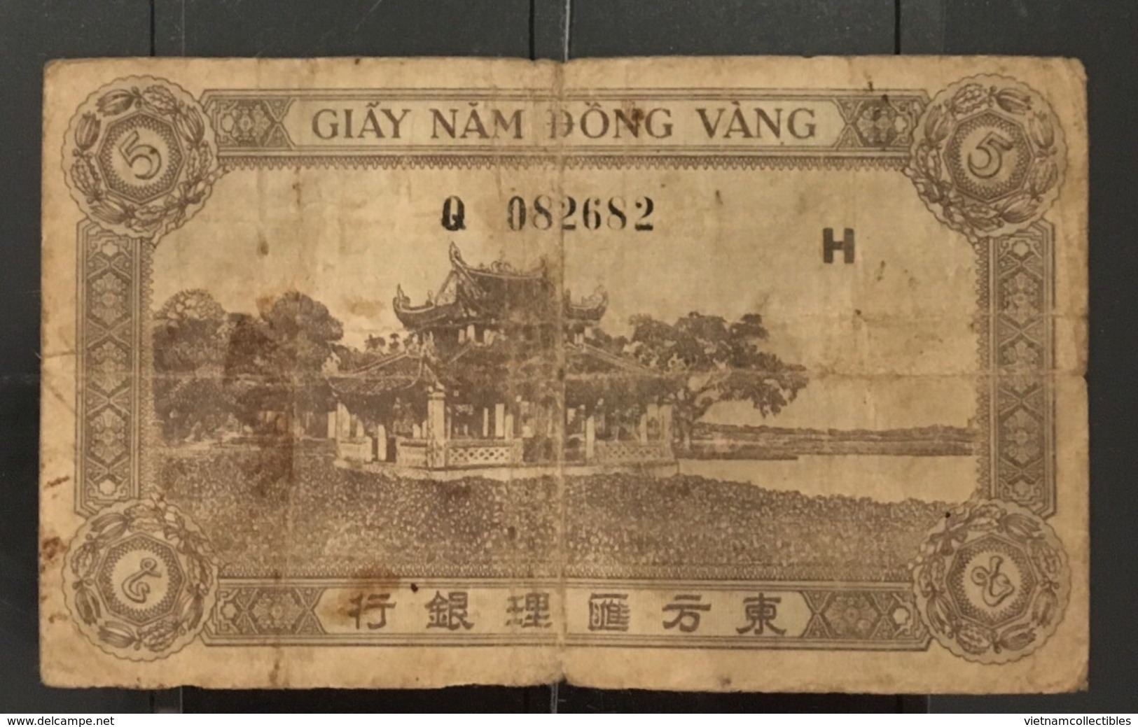 Ndochine Indochina Vietnam Viet Nam Laos Cambodia 5 Piastres VF Banknote 1943 - P#62 / 02 Images - Vietnam