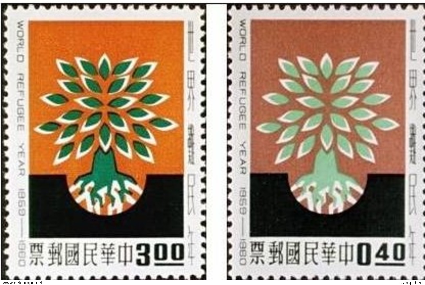 Rep China 1960 World Refugee Year Stamps Oak Tree UN - Autres & Non Classés