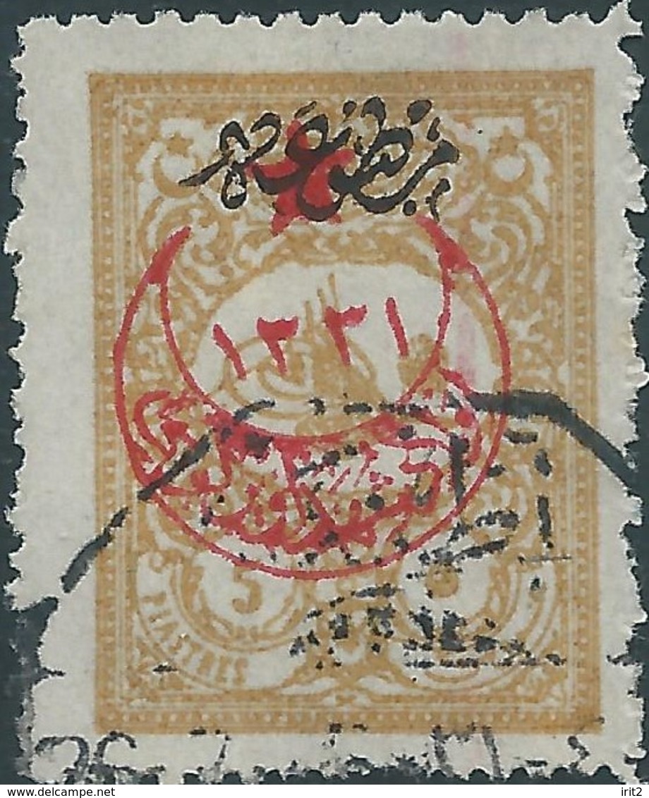 Turchia Turkey Ottomano Ottoman 1916 Stamps Of 1901 Overprinted On 5 Pia, Olive Yellow, Perforation:13¼Used.Rare - Used Stamps