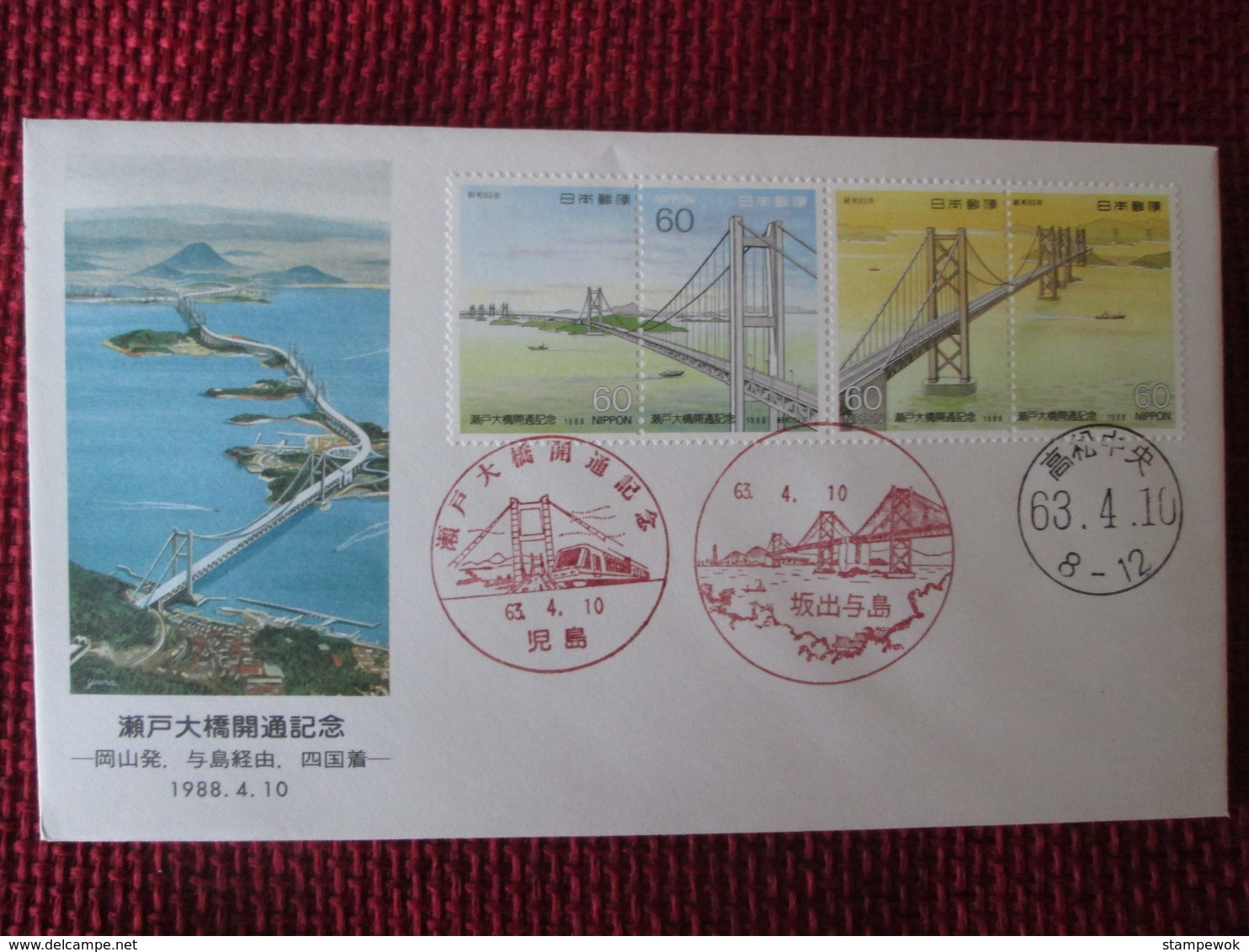 1988 Japan - Opening Of The Great Seto Bridge (Seto Ohashi) - Ceremonial Cover Postmarked First Day Of Traffic Use 10/4 - Bridges