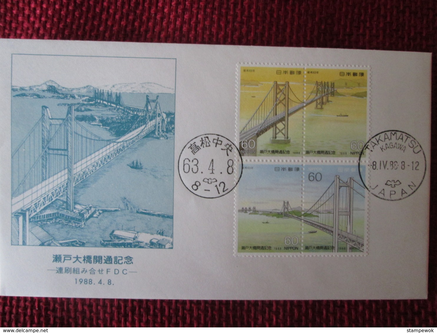 1988 Japan - Opening Of The Great Seto Bridge (Seto Ohashi) - Ceremonial FDC Cover Postmarked First Day Of Issue 8/4 - Brücken