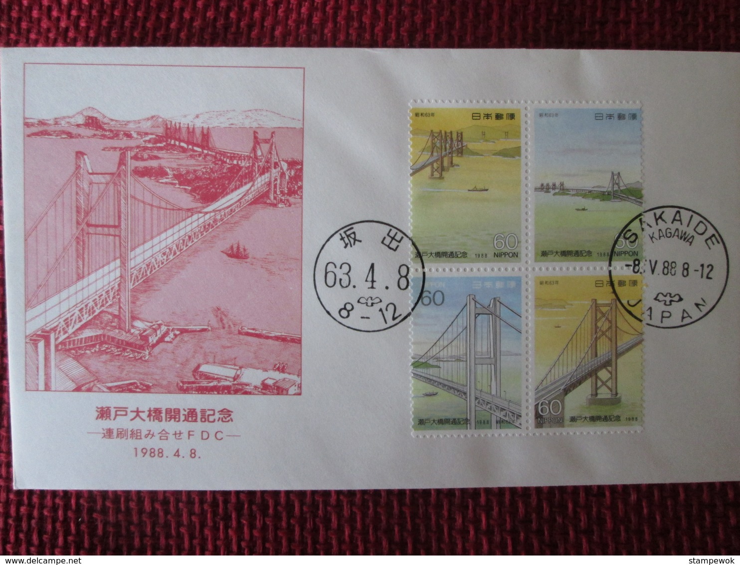 1988 Japan - Opening Of The Great Seto Bridge (Seto Ohashi) - Ceremonial FDC Cover Postmarked First Day Of Issue 8/4 - Puentes