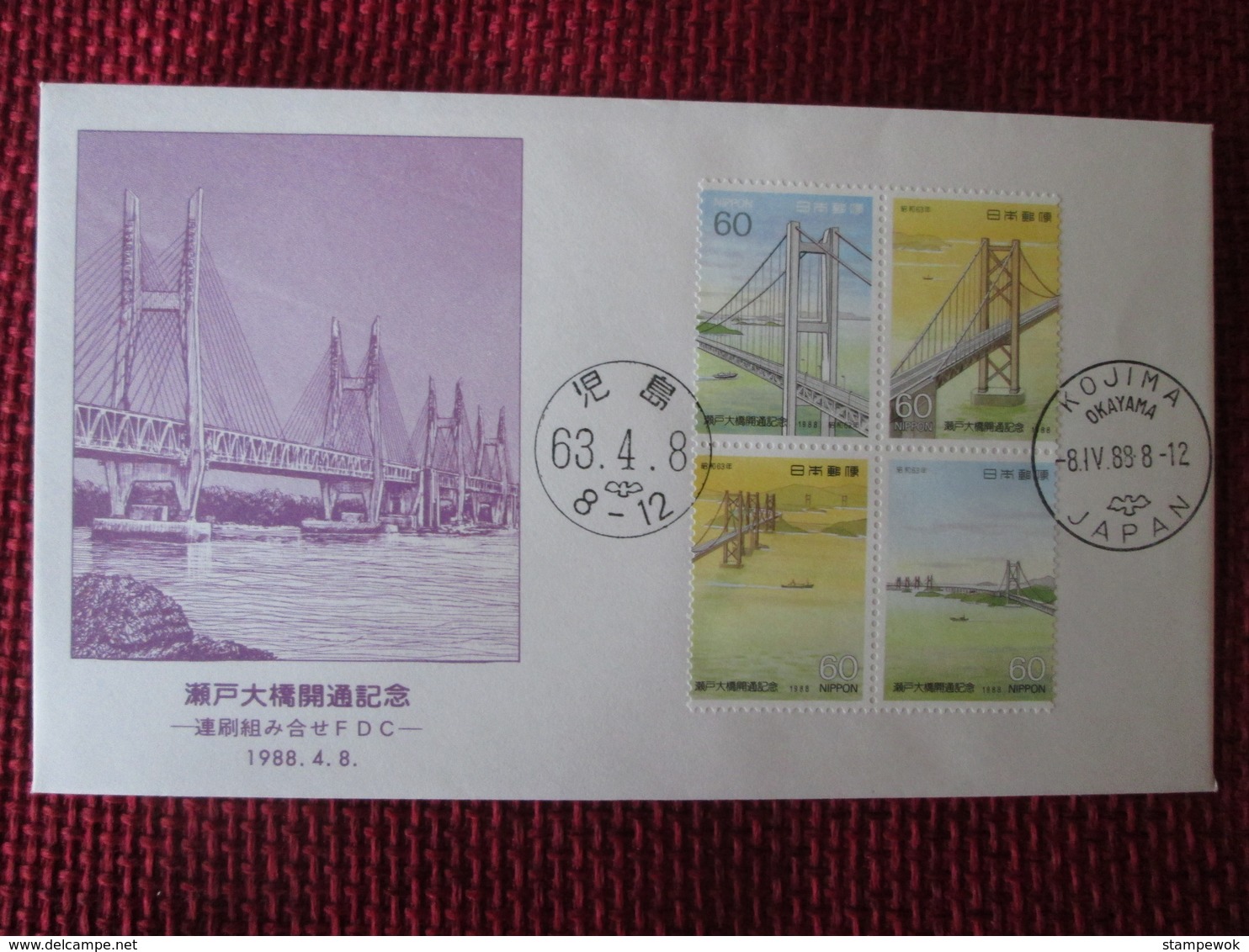 1988 Japan - Opening Of The Great Seto Bridge (Seto Ohashi) - Ceremonial FDC Cover Postmarked First Day Of Issue 8/4 - Bridges