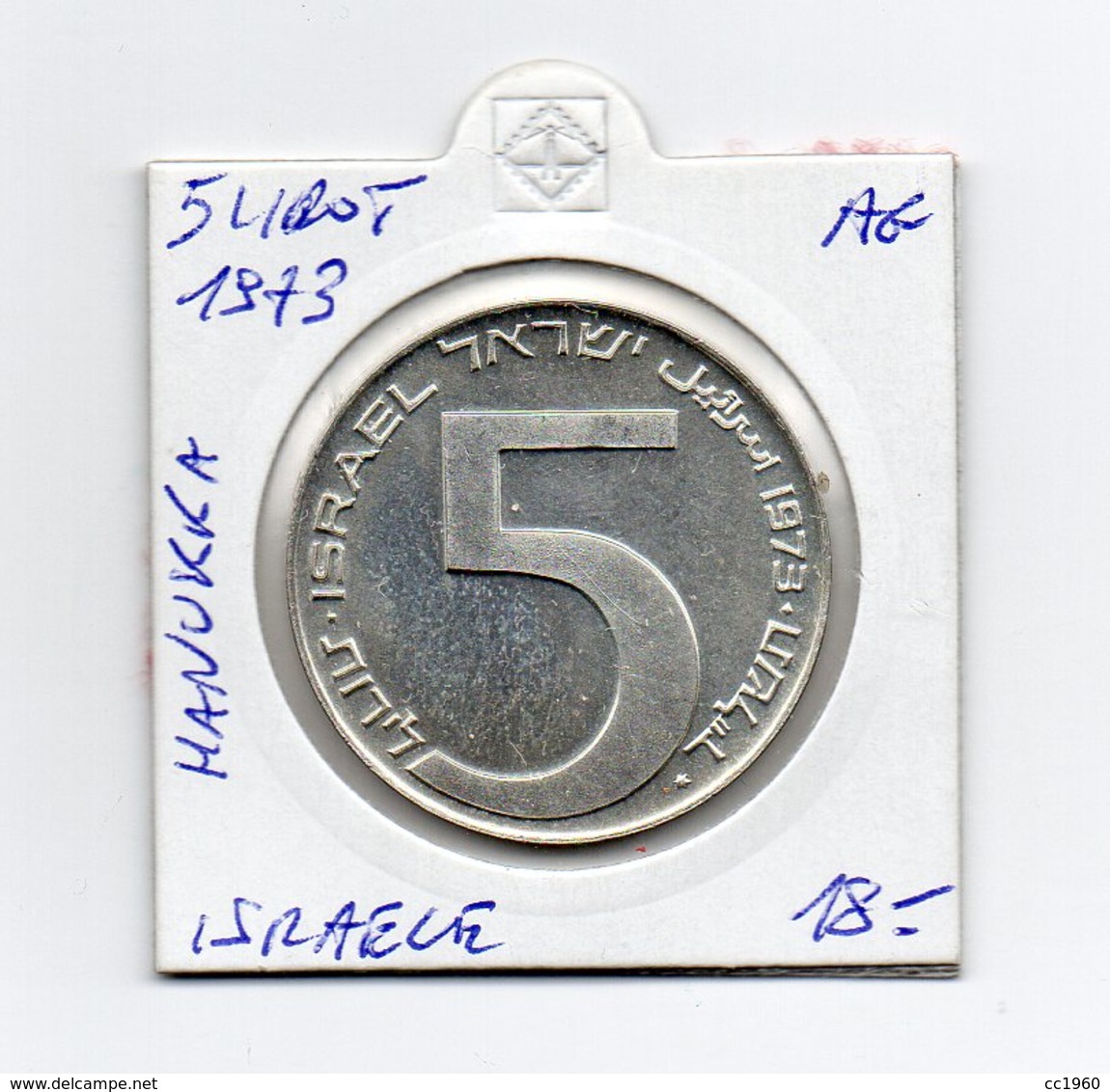 Israele - 1973 - 5 Lirot - Hanukka - Argento - Vedi Foto - (MW1869) - Israele