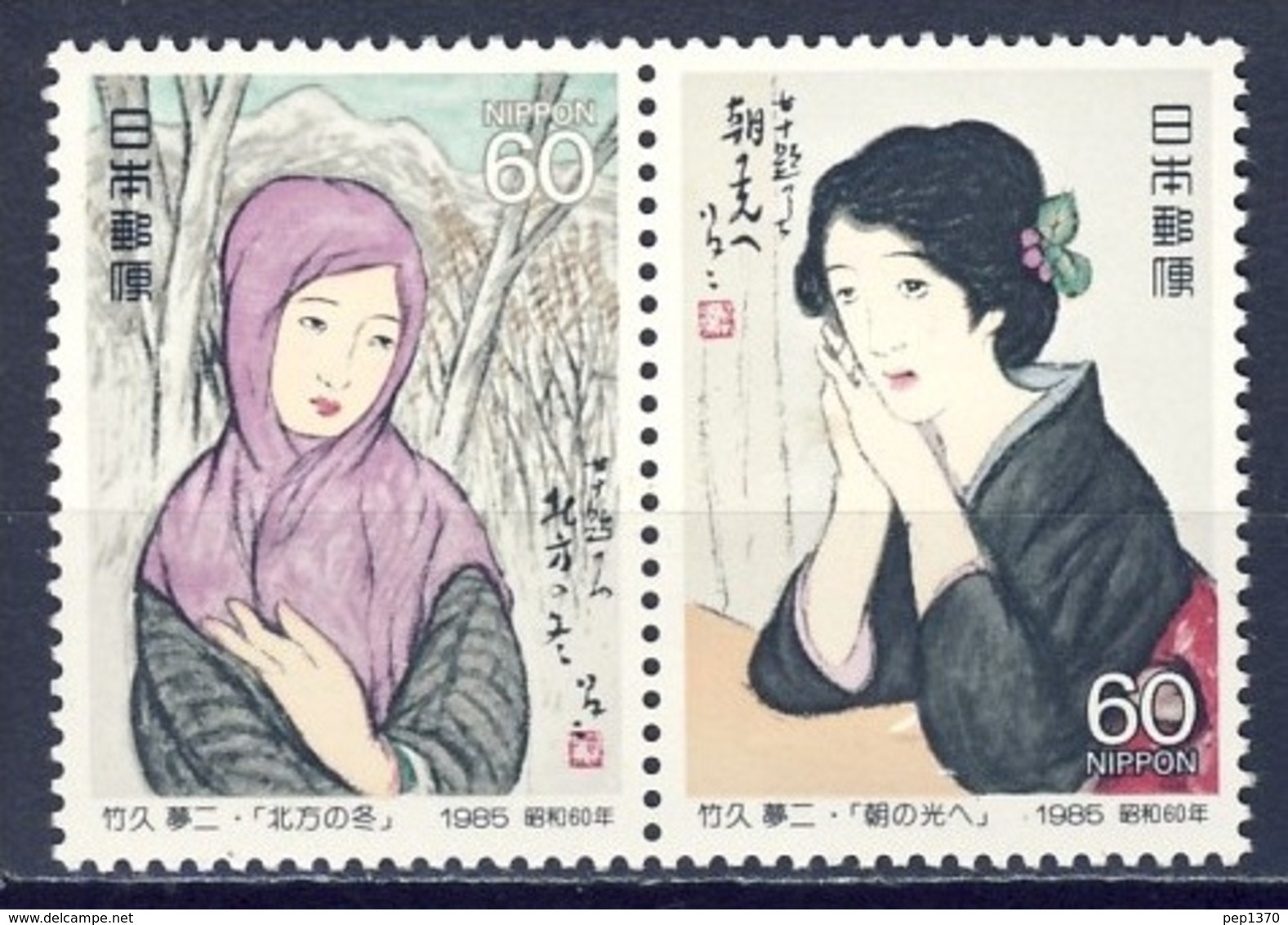 JAPON 1985 - SEMANA FILATELICA - YVERT Nº 1529-1530** - Nuevos