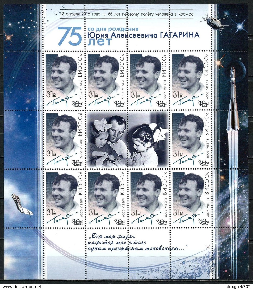 Russia 2016,The 55th Anniversary Of Yury Gagarin 1st Flight In Space OVERPRINT M/S MNH. - Unused Stamps